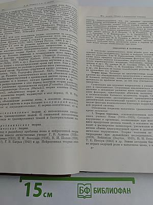 Руководство по хирургии. Общая хирургия. Том 1