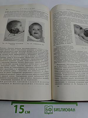 Руководство по хирургии. Общая хирургия. Том 1