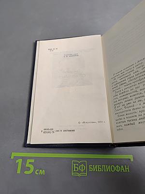 Владислав Стржельчик