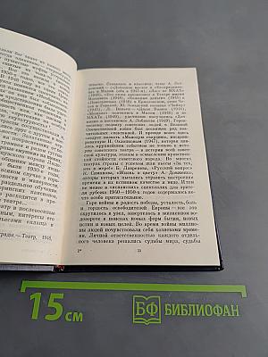 Владислав Стржельчик
