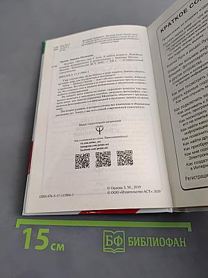 Ноутбук. Обучусь сам! С нуля. В любом возрасте