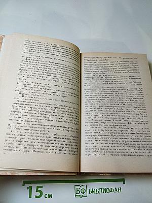 Гойя, или тяжкий путь познания