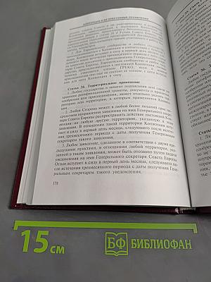 Коррупция и ее преступные проявления: Особенности уголовного преследования