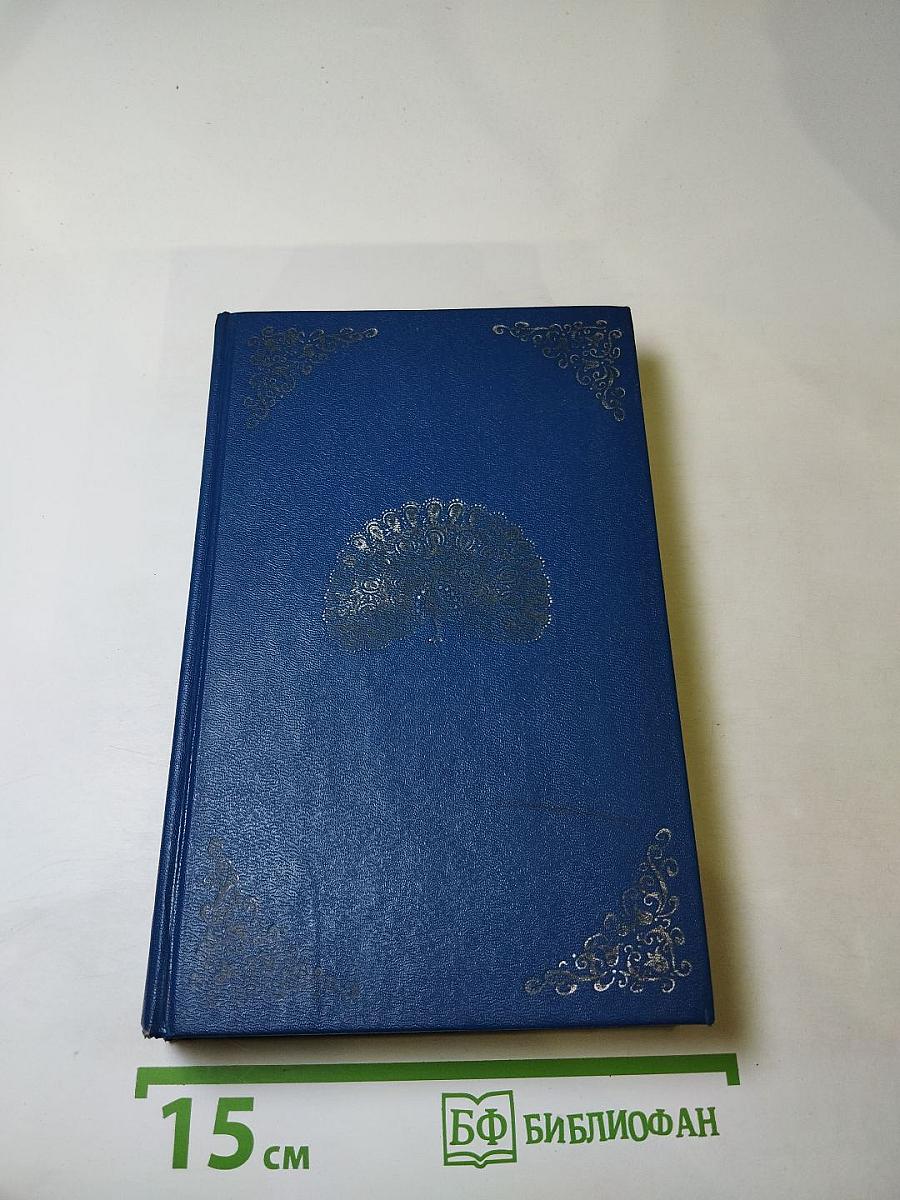 Две жизни. Часть 1