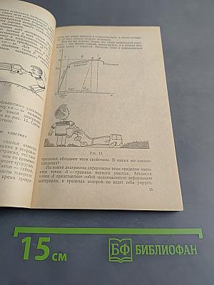 Необычные свойства обычных металлов