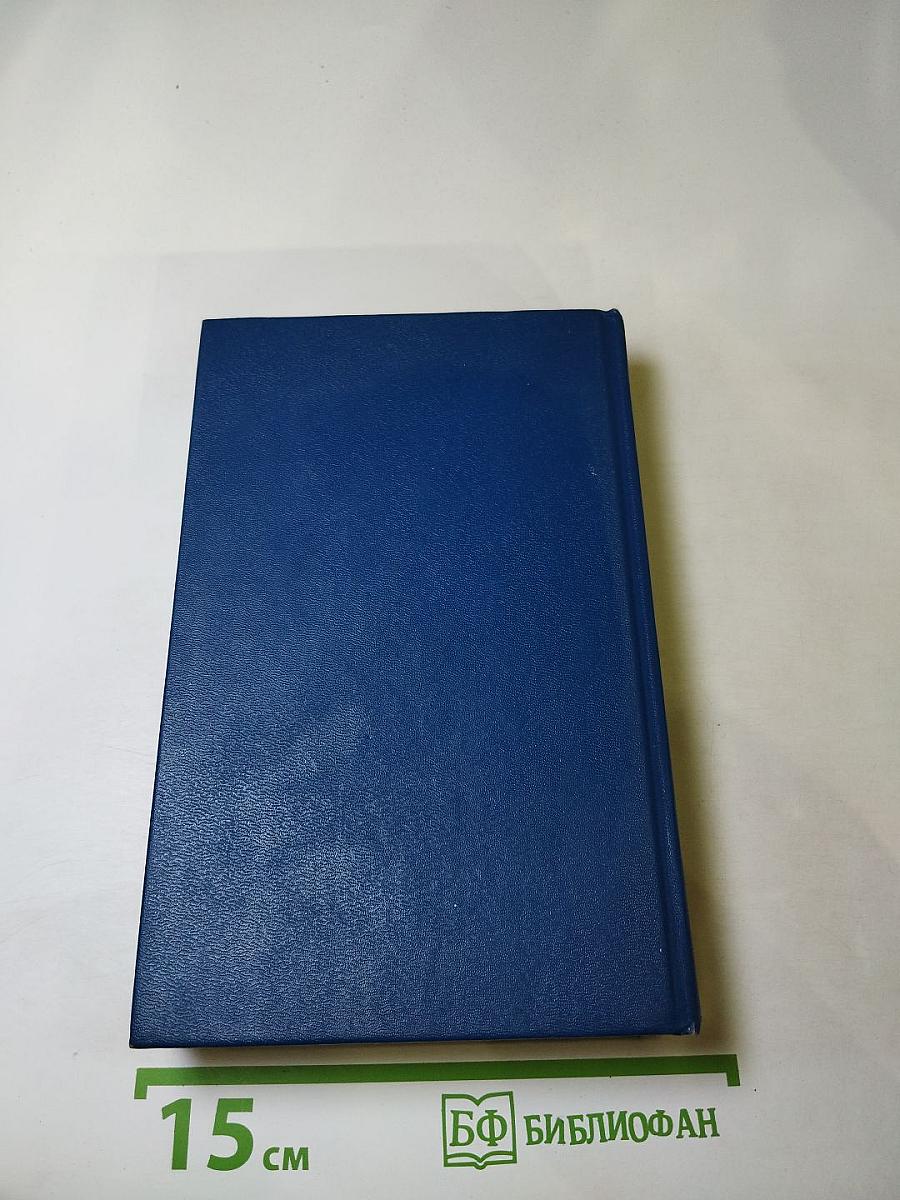 Две жизни. Часть 1