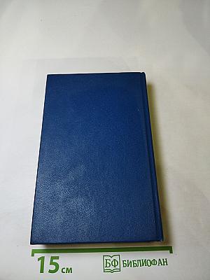 Две жизни. Часть 1