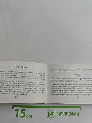 Золотая шкатулка