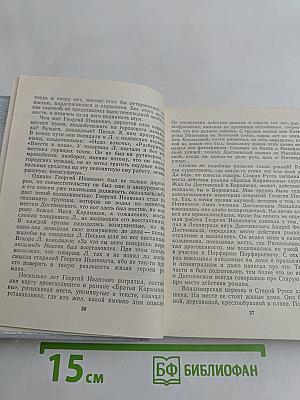 Повести ленинградских писателей