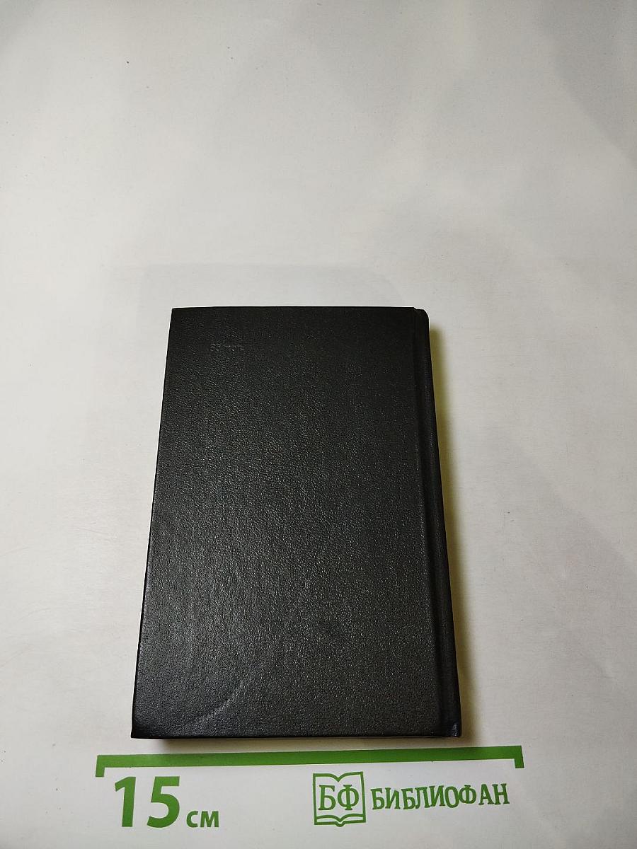 Берег Юмереллы: Австралийские народные песни