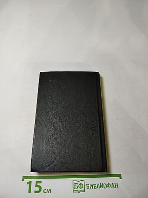 Берег Юмереллы: Австралийские народные песни