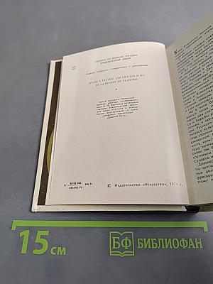 Владимир, Боголюбово, Суздаль, Юрьев-Польской
