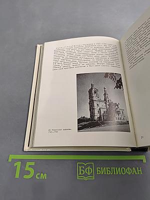 Владимир, Боголюбово, Суздаль, Юрьев-Польской