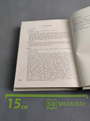 Владимир, Боголюбово, Суздаль, Юрьев-Польской