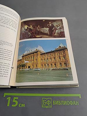 Museums In and Around Moscow