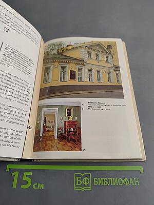 Museums In and Around Moscow