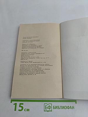 Борис Годунов