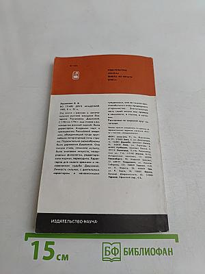 Борис Годунов