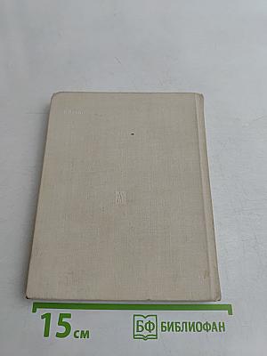 Краткий словарь по философии