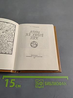 Ягоды на любой вкус