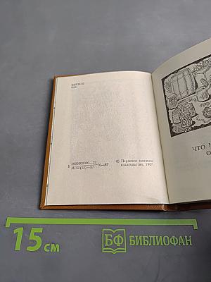 Ягоды на любой вкус
