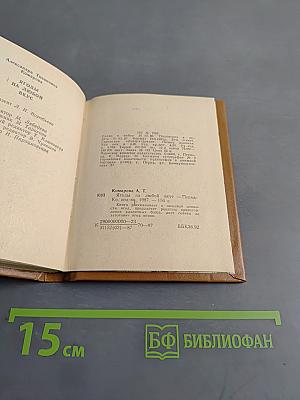 Ягоды на любой вкус