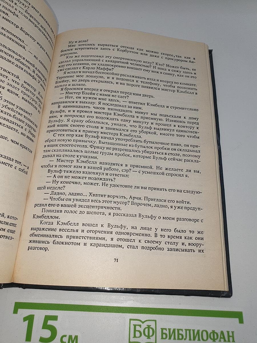 Гремучая змея