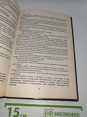 Гремучая змея