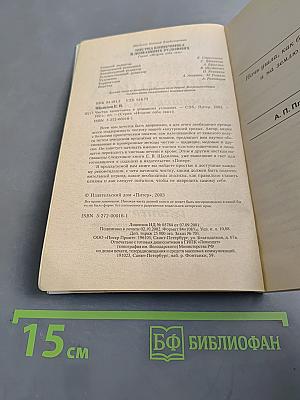 Чистка кишечника в домашних условиях
