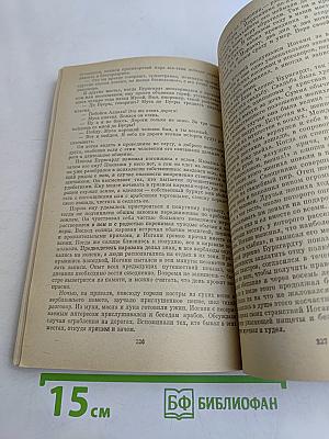 Следы ведут в пески Аравии