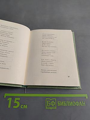 Маленькие станции России