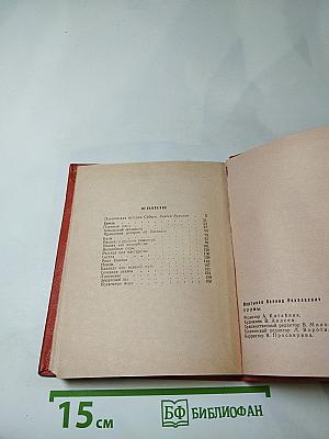 Леонид Мартынов. Поэмы