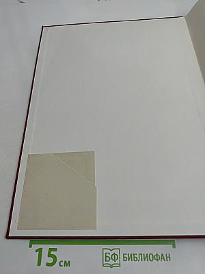 Мир отстояли - Мир сохраним
