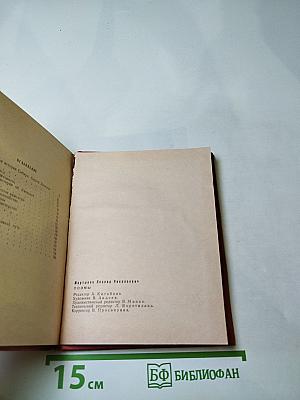 Леонид Мартынов. Поэмы