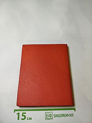 Леонид Мартынов. Поэмы