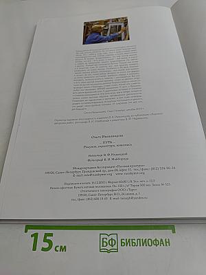 ... Путь ... Рисунок, скульптура, живопись