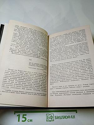 Русская историческая повесть первой половины XIX века