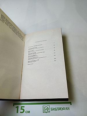 Русская историческая повесть первой половины XIX века