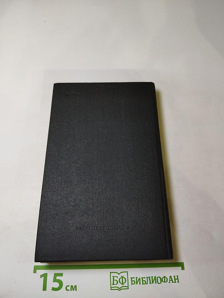 Русская историческая повесть первой половины XIX века