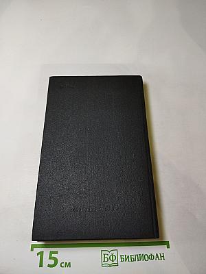 Русская историческая повесть первой половины XIX века