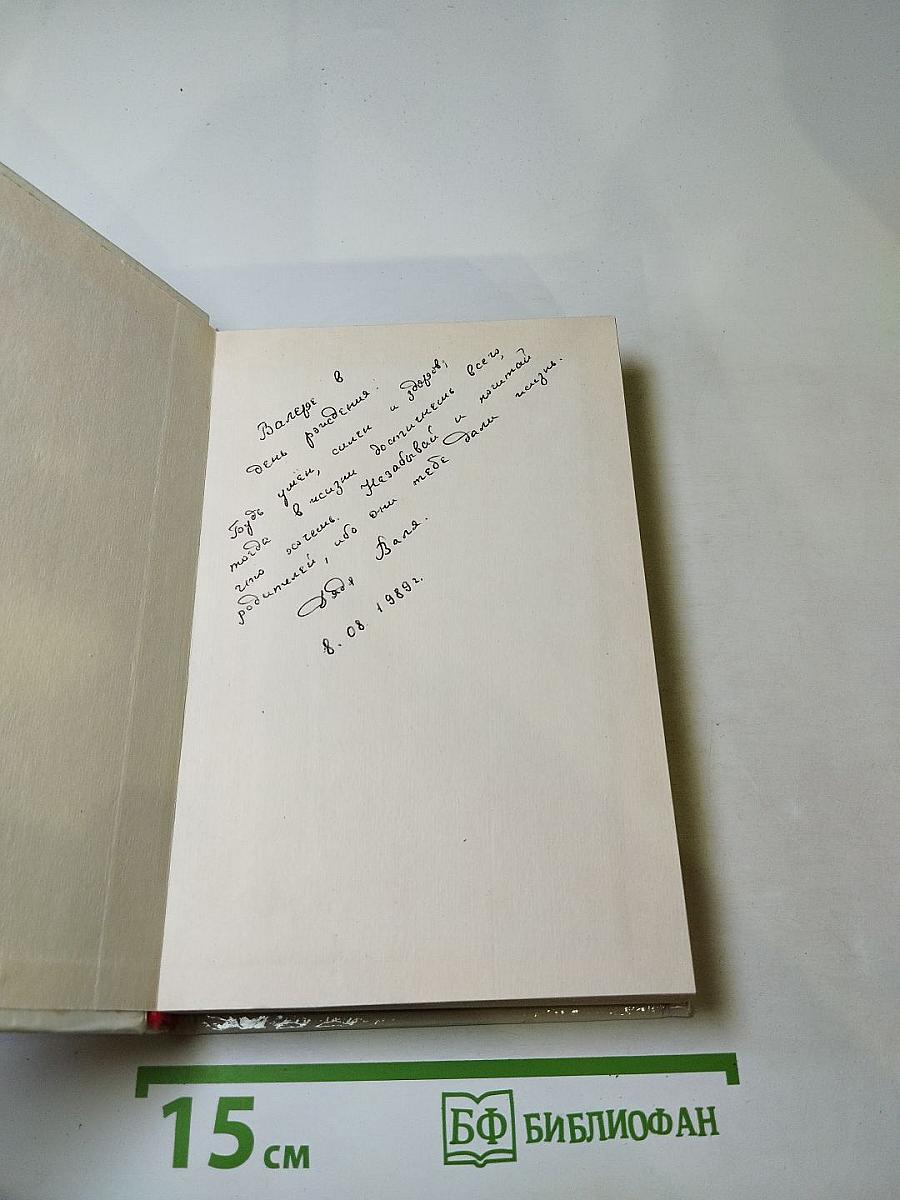 Жизнь природы там слышна. Русская лирика природы XVIII-XIX вв.