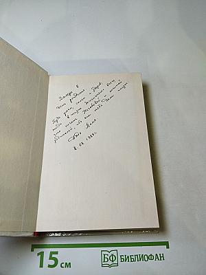 Жизнь природы там слышна. Русская лирика природы XVIII-XIX вв.