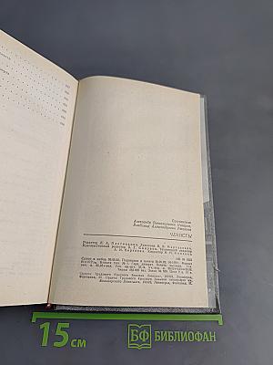 Чекисты
