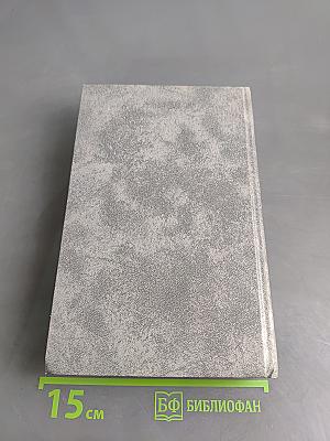 Чекисты