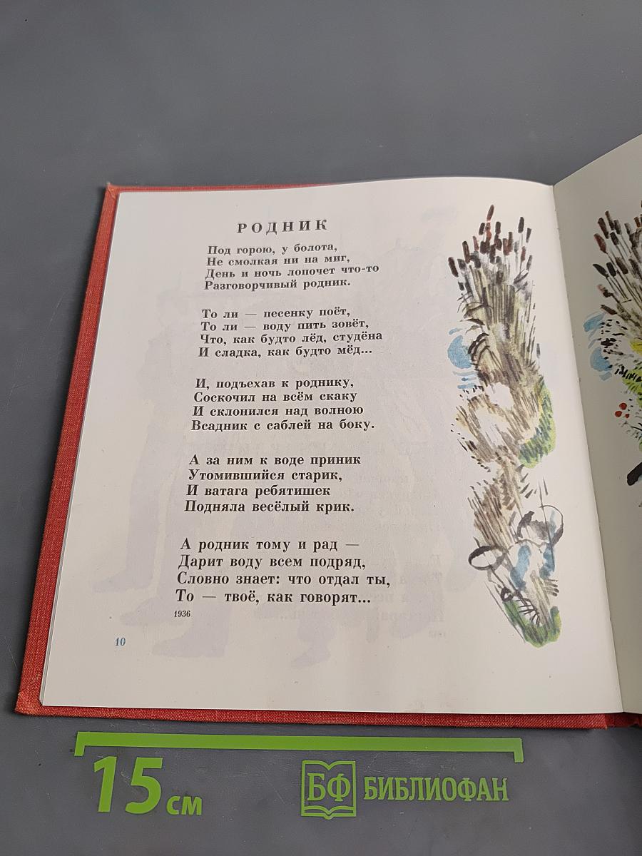 Вольные ветры