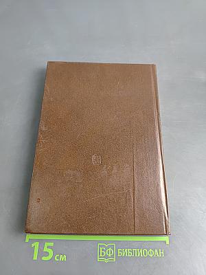 Святые отцы и учители Церкви (раскрытие православия в их творениях)