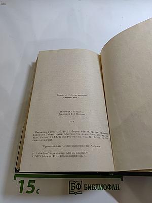 Двадцать пять тысяч долларов. Сборник. Выпуск 1