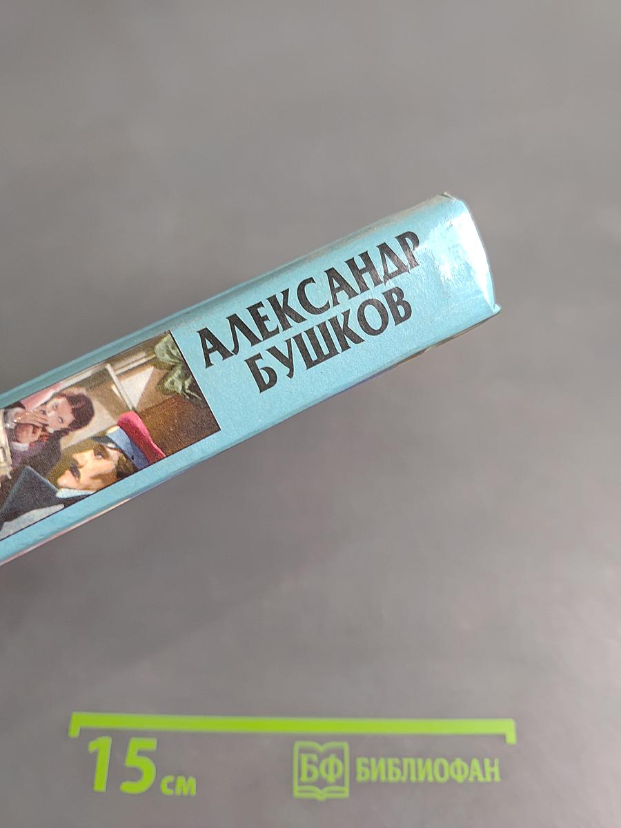 Дикое золото