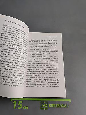 Великий Гэтсби