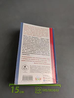 Великий Гэтсби